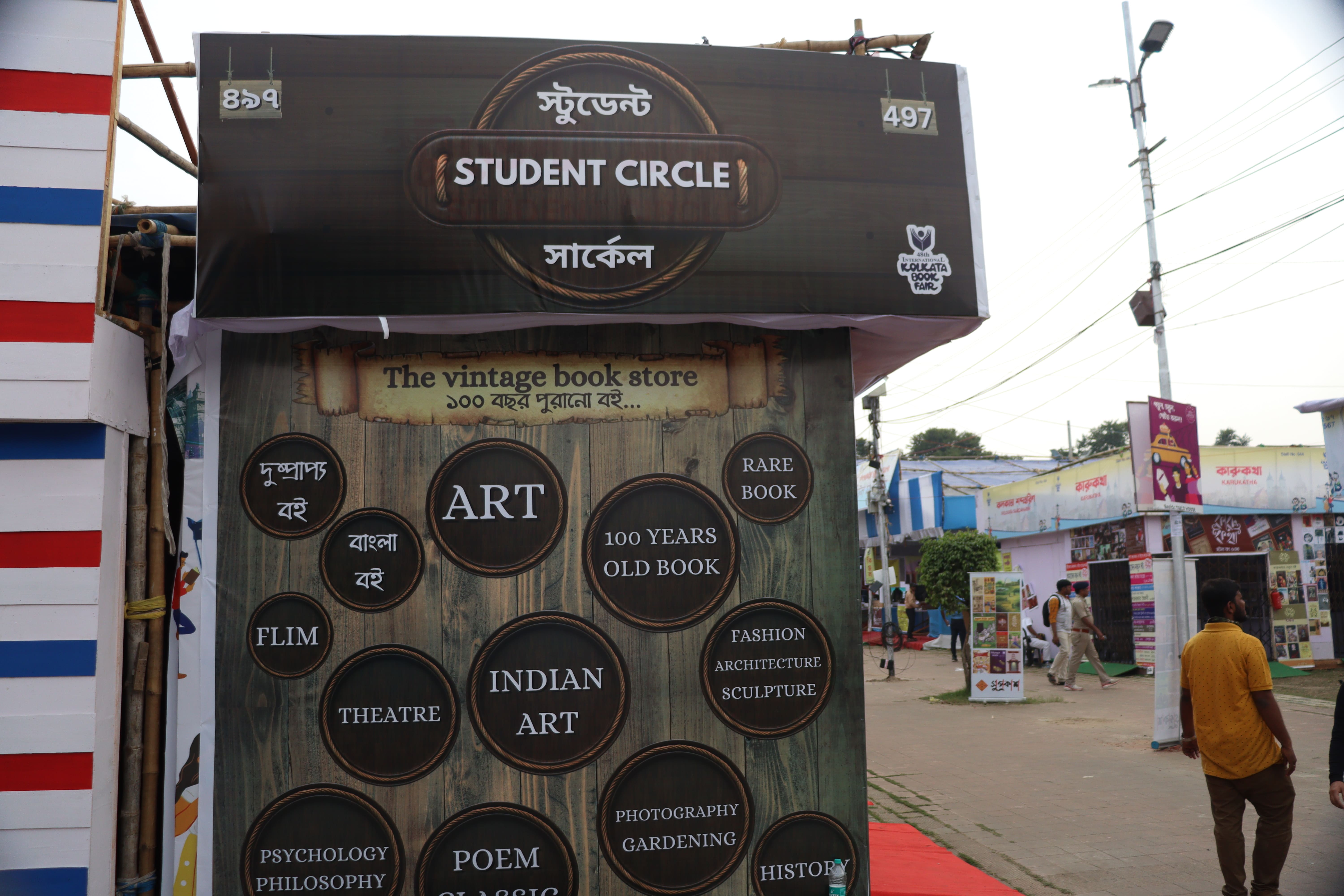 Whispers of the Past: Kolkata Book Fair and Rare books