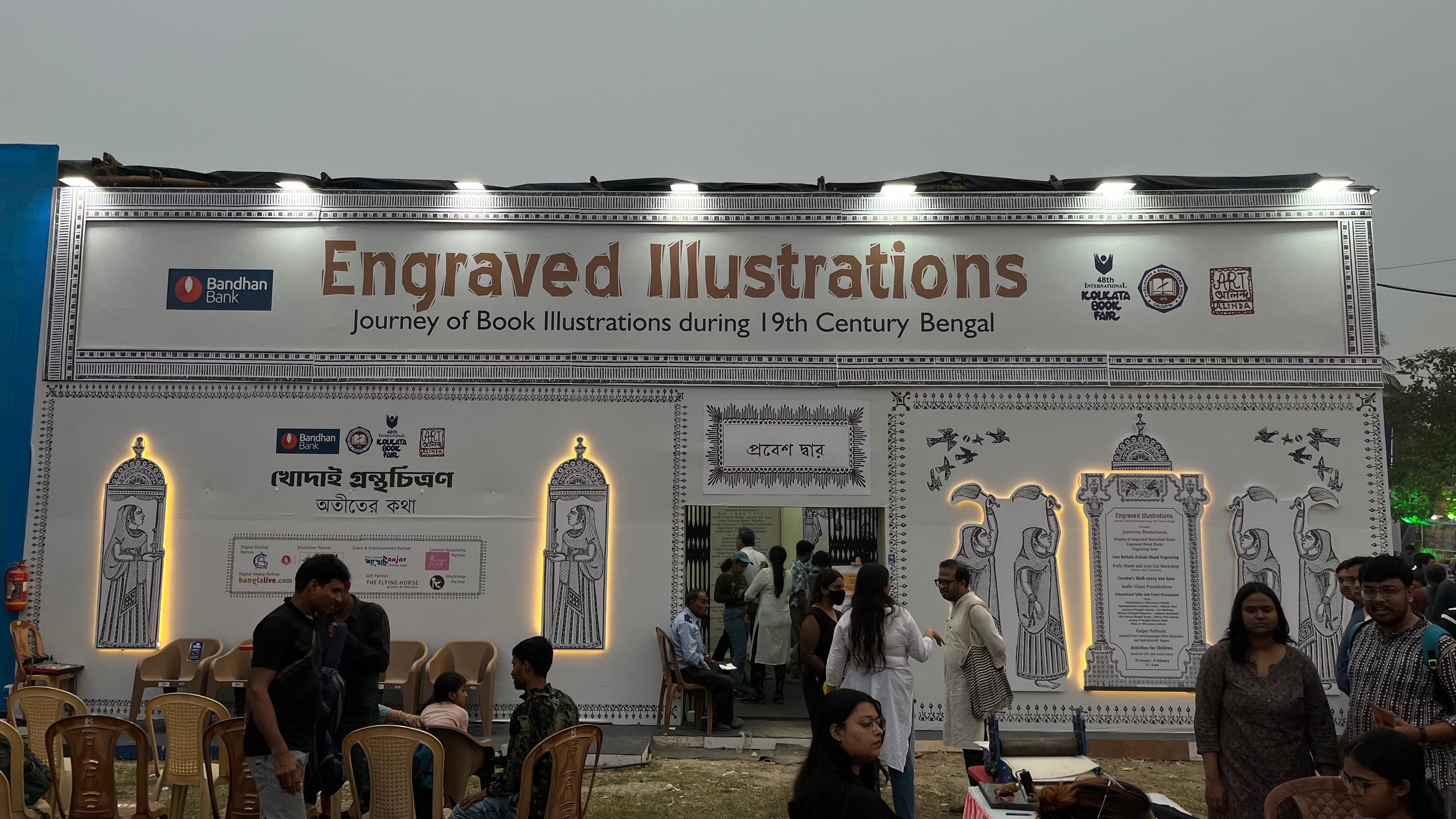 Bengal’s Lost Art Reborn
