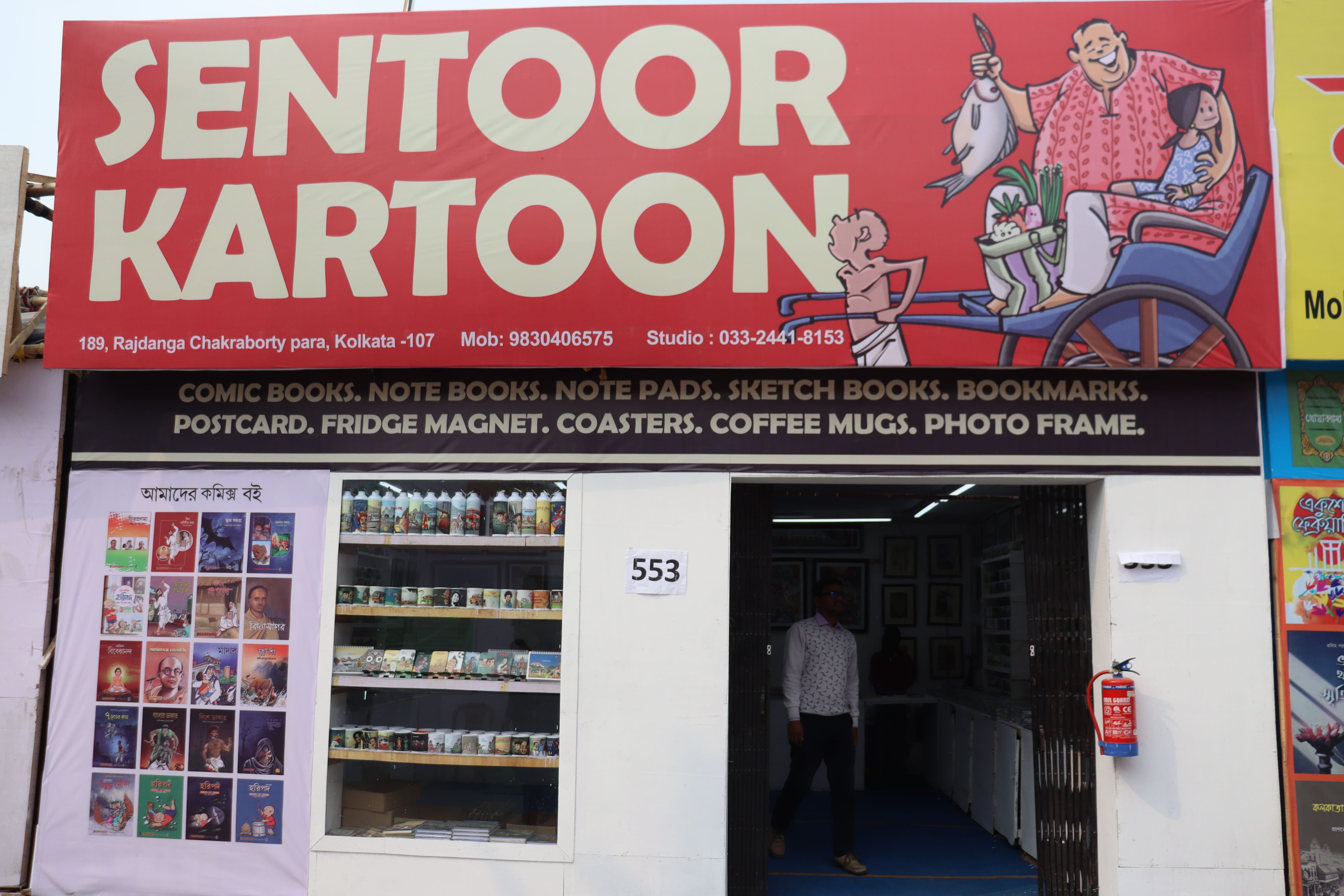 Add a touch of whimsy to your life with sentoor kartoon 
