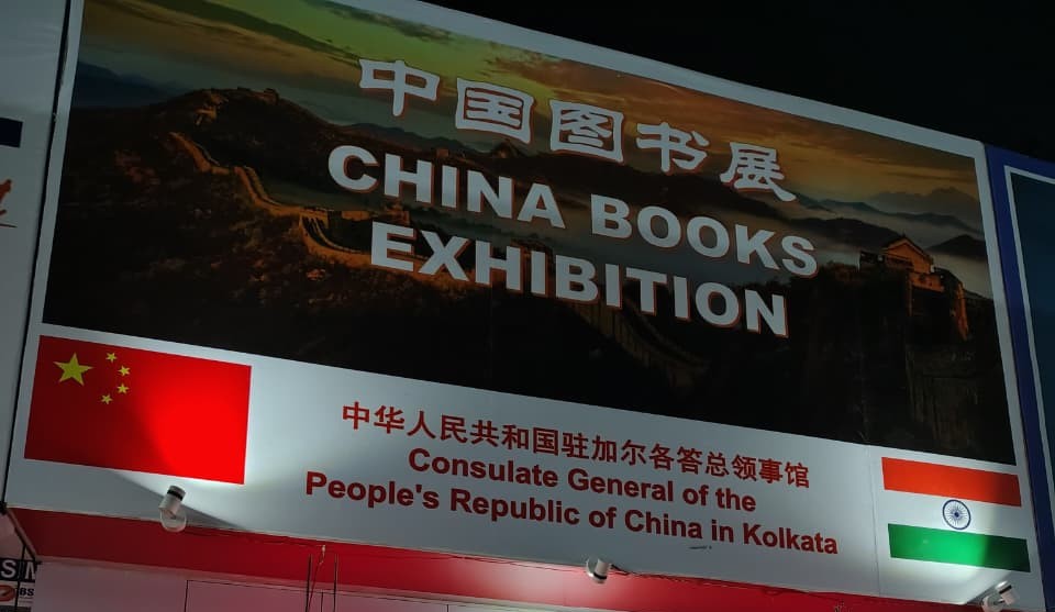From Silence to signatures: When China Returns to the Kolkata Book Fair.