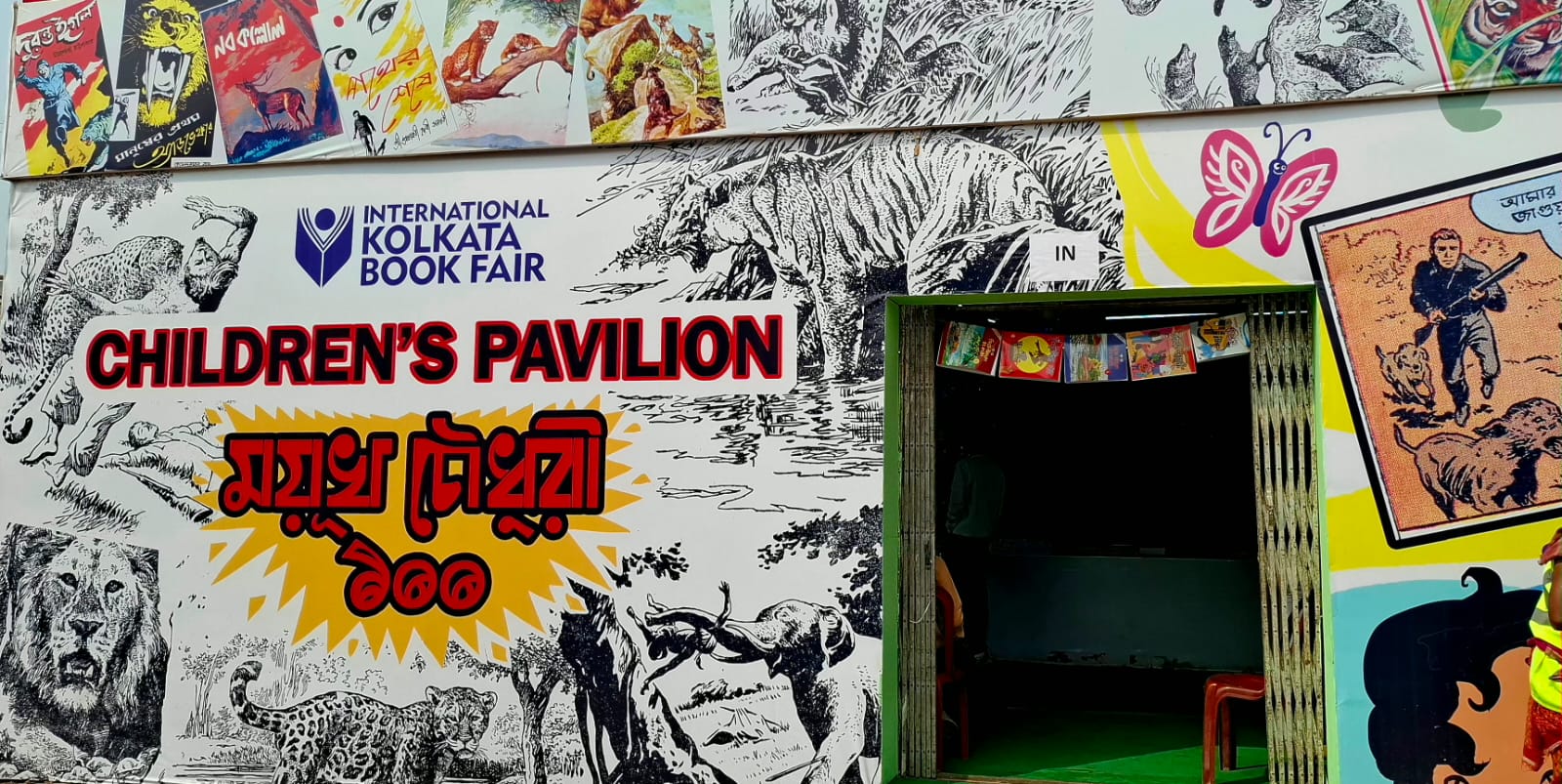 Bangla Humour in Frames